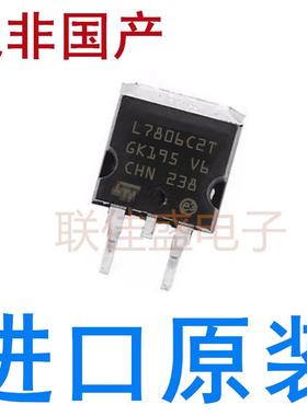 全新原装进口 L7806CD2T L7806C2T TO-263 线性稳压器IC 贴片