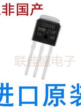 全新原装进口 IRLU3303 IRLU7821 IRLU7833 IRLU7843 IRLU8113