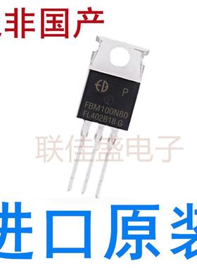 全新原装进口现货 FBM100N80 100A 80V 控制器专用MOS管