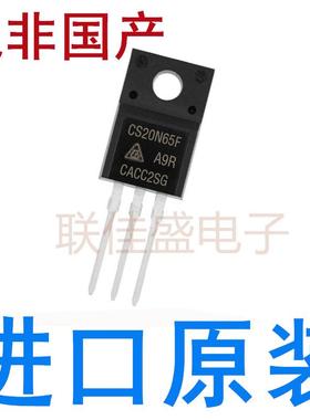 全新原装进口 CS20N65F TO-220F 650V 20A 场效应管 直插
