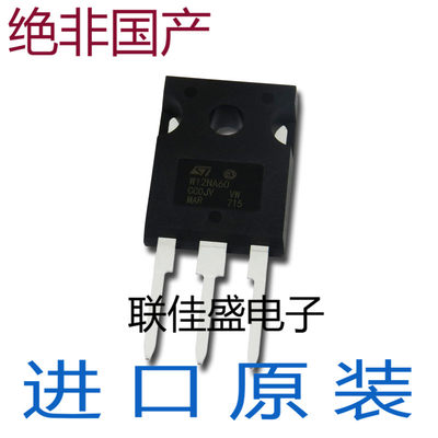 直插 STW12NA60 W12NA60 12A/600V TO-247 N沟道 MOS管场效应管