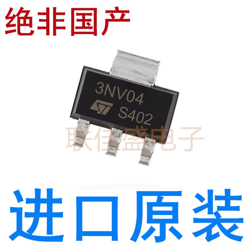 VNN3NV04PTR-E 丝印3NV04P SOT223 栅极驱动器IC芯片全新原装