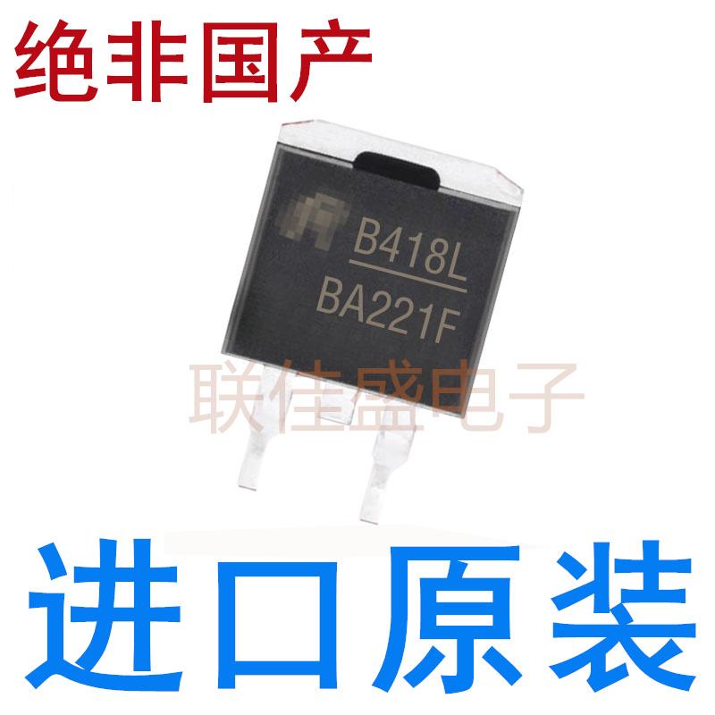 全新原装进口 AOB418L AOB462L AOB466L AOB470L AOB480L MOS管