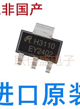 AOH3110 丝印H3110 SOT-223 MOS场效应管 贴片 全新原装进口