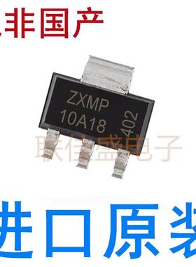 原装正品ZXMP10A18GTA 贴片SOT-223 P沟道 2.6A/100V 场效应MOS管