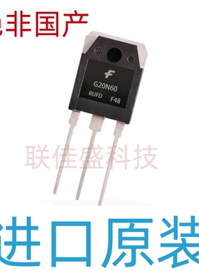 G20N60RUFD SGH20N60RUFD 全新原装进口 TO-3P 600V 32A IGBT