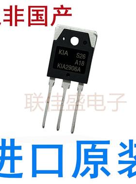 全新原装进口 KIA2906A 逆变器电焊机场效应MOS管 130A 60V TO-3P