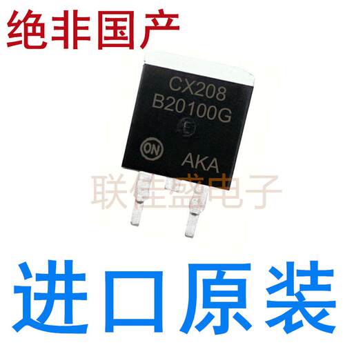 全新原装进口 MBRB20100CT TO-263 肖特基二极管 B20100G 20A100V