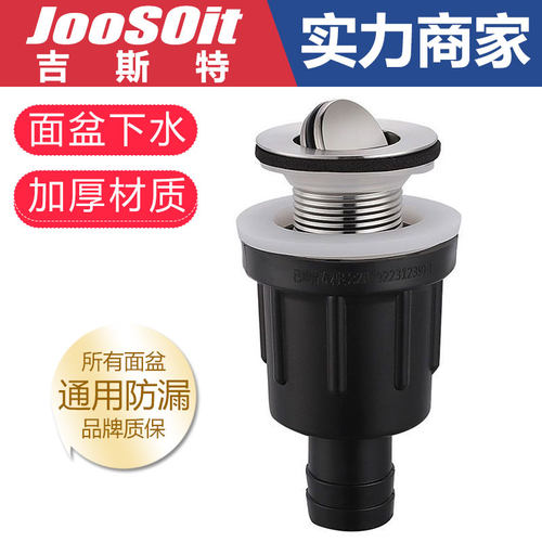 卫生间面盆下水管防臭神器洗脸盆下水防臭防堵通用墙排下水管防臭