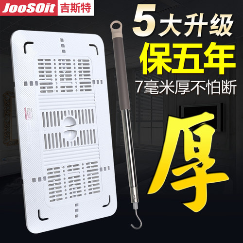 吉斯特防臭加厚卫生间蹲便器盖板