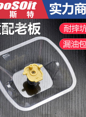 适用老式抽油烟机配件油杯接油盒cxw-200-735b 728T 727方形油碗