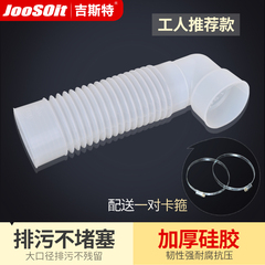 老式马桶后排管坐便器冲水排污管墙排式加厚硅胶排水管侧排连接管
