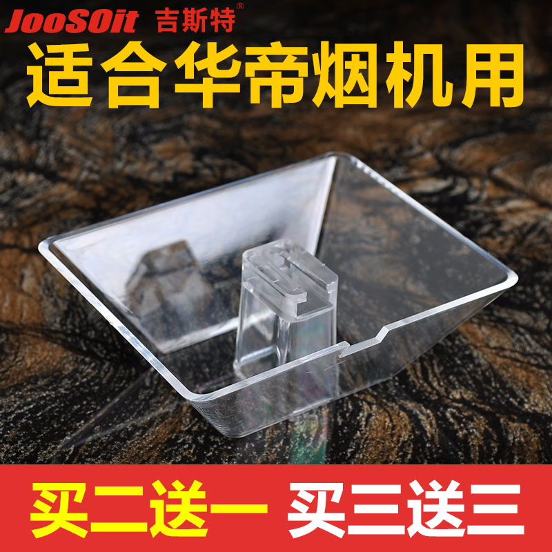 适合华帝抽油烟机油杯204E 203E E06DC1配件YB-3一次性省心接油盒在类目 厨房电器, 厨房家电配件, 其它厨房家电配件中 - 来自Buy2taobao.com提供专业的淘宝代购服务