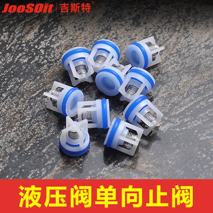 塑料水管单向止逆阀6分止回阀芯4分管1寸2寸水管单向阀芯配件