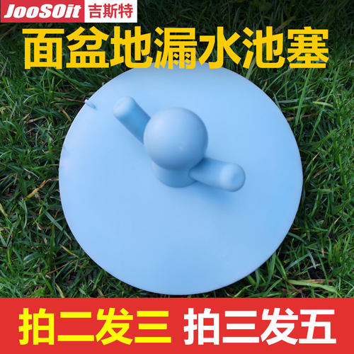 卫生间下水道防臭器塞地漏盖厕所