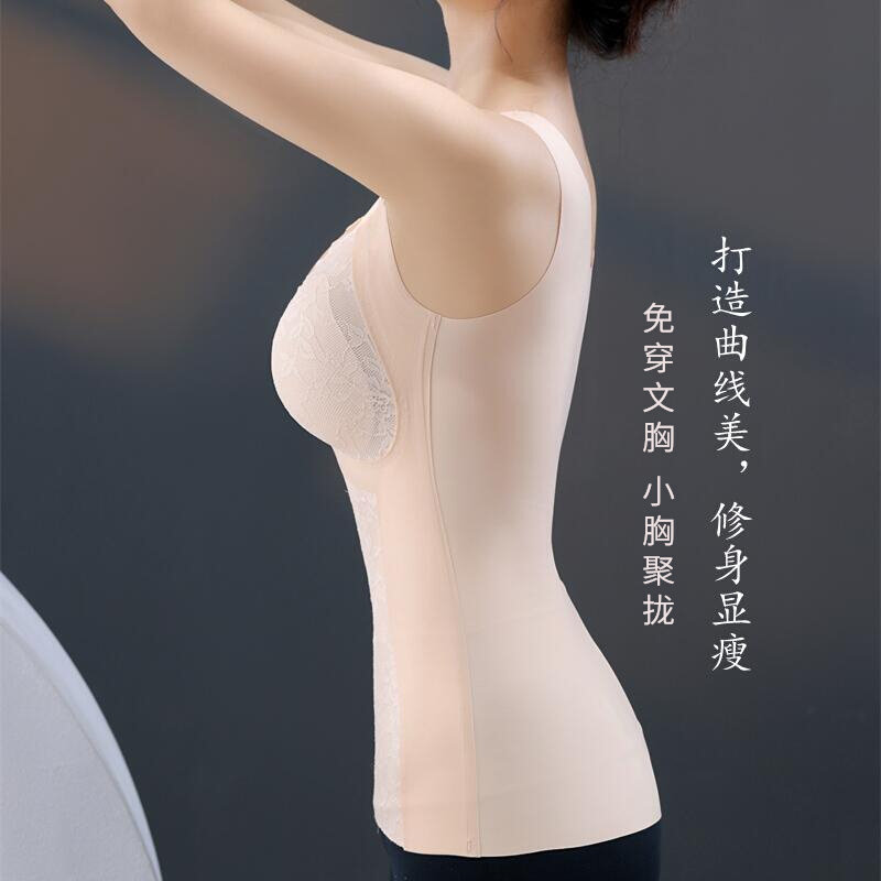 冰丝吊带背心2023新款女带胸垫聚拢内搭蕾丝春秋内衣免穿文胸,女士内衣/男士内衣/家居服,吊带/背心/T恤/打底/肌底衣,淘宝优惠券,粉丝福利购,淘宝优惠卷
