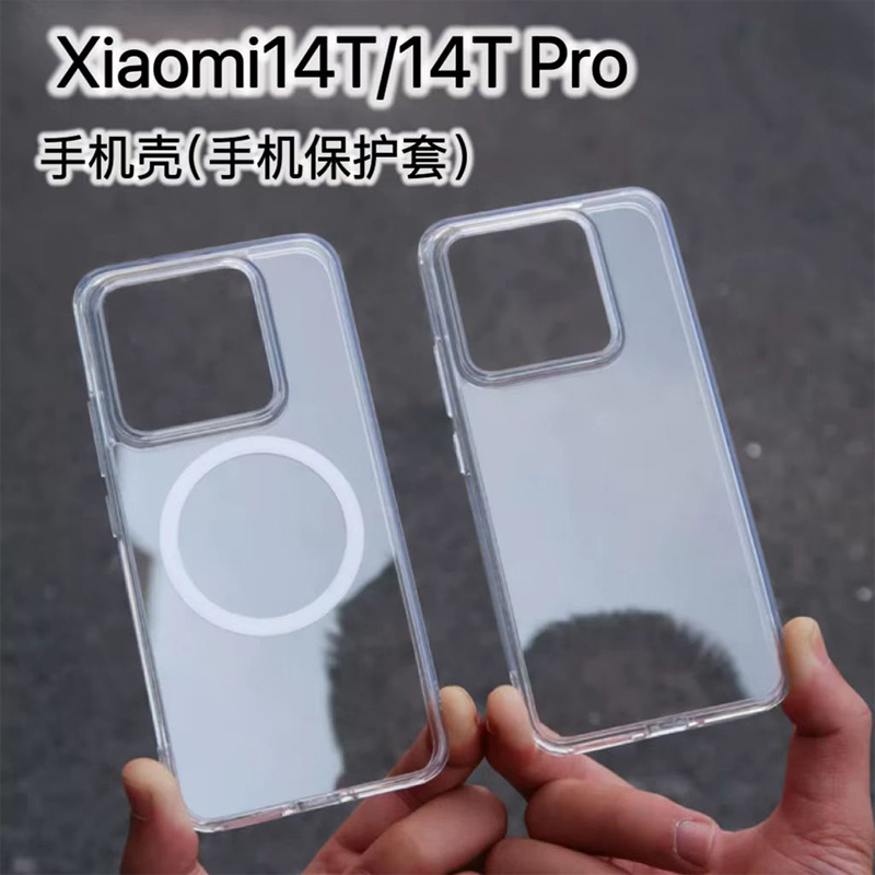 MIUI小米14TPro保护套磁吸防摔