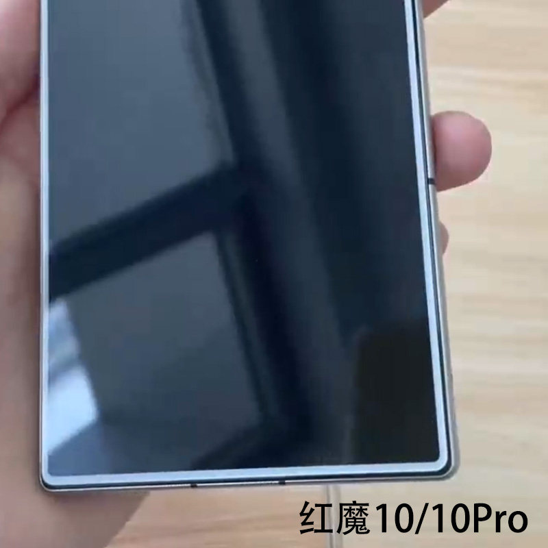 红魔10Pro钢化膜白色玻璃屏保贴