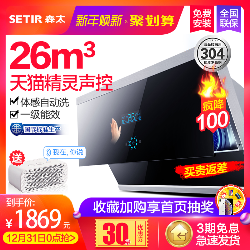 Setir/ÉÌ« CXW-358-B903Q³éÓÍÑÌ»ú²àÎüʽ˫µç»ú´óÎüÁ¦304²»Ðâ¸Ö