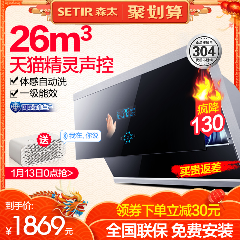 Setir/ÉÌ« CXW-358-B903Q³éÓÍÑÌ»ú²àÎüʽ˫µç»ú´óÎüÁ¦304²»Ðâ¸Ö