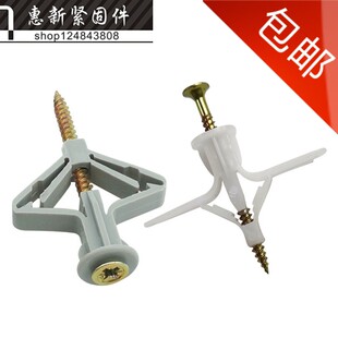 飞机膨胀管胶塞石膏板膨胀螺丝  空心墙蝴蝶胀管中空墙体专用螺栓