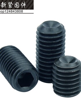 14厘12.9级凹端无头机米螺丝紧定螺钉高强度顶丝M14*14-50mmM16