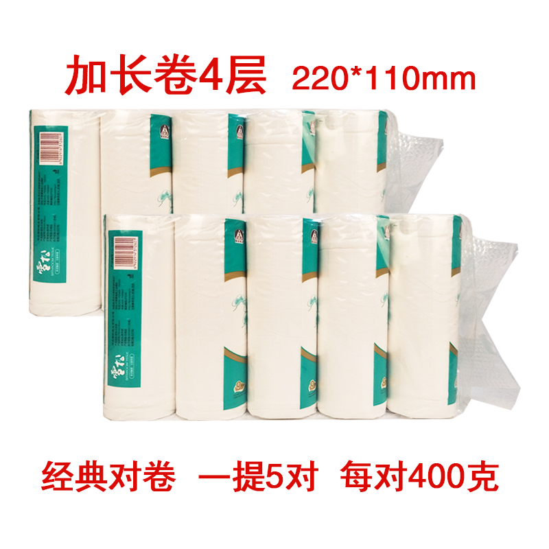加长大卷卫生纸雪松原木浆10卷
