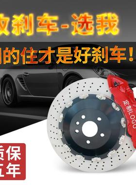 汽车刹车卡钳改装AP9040AP5200大鲍鱼 F50 GT6 18Z套装广州实体店