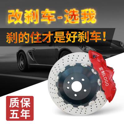 刹车卡钳刹车卡钳睿先生ap卡钳