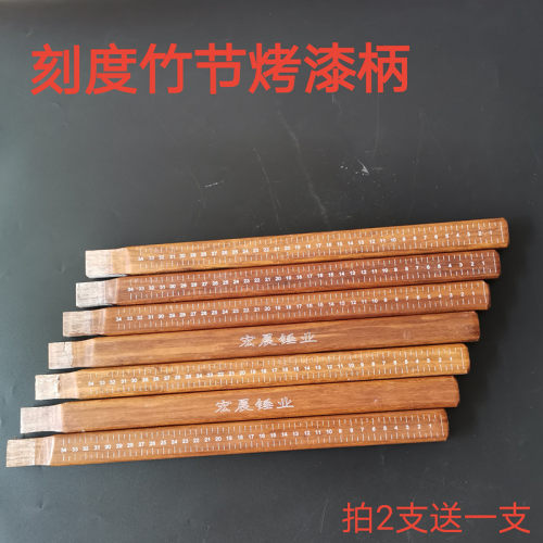 羊角锤把子刻度锤柄绝缘柄纤维柄木柄竹木柄羊角锤把子榔头电木柄