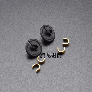 射箭唇珠 弓箭唇珠 弓弦唇珠 射箭配件