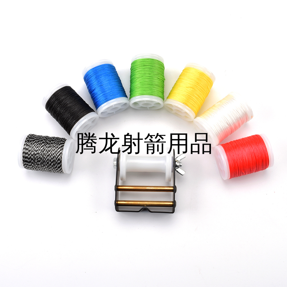 反曲弓复合弓护弦绳绕线器射箭用品弓弦专用绑窥孔绳保护弓弦通用