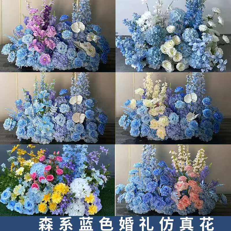 婚庆雾霾浅蓝花排仿真花婚礼布置求婚T台假花球装饰干花绢花道具