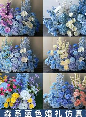 婚庆雾霾浅蓝花排仿真花