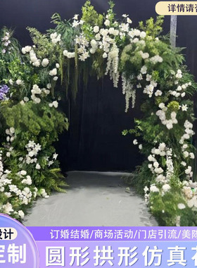 户外野生感自然风森系婚礼绢花拱门仿真花造景拱门摄影ins风布置