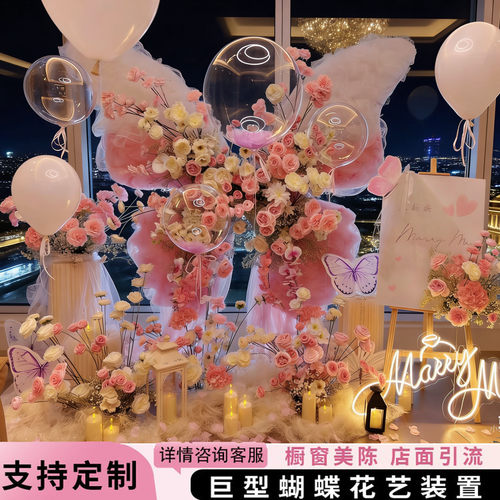 网纱绢花蝴蝶打卡仿真花布置