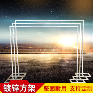 婚庆背景架道具婚礼背景支架舞台背景布置珩架伸缩背景支撑架架子