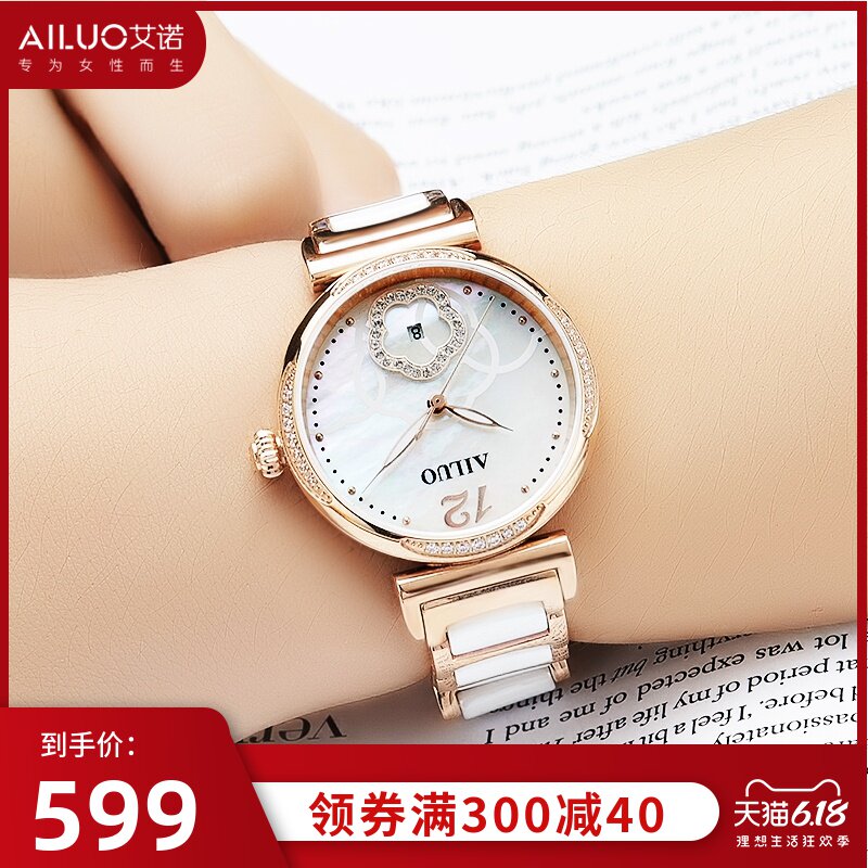 艾诺正品手表女陶瓷简约气质ins风女士名牌2020年新款防水女表