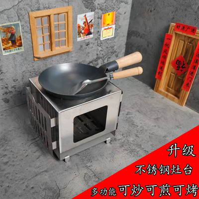 迷你厨房不锈钢真煮烧烤灶台