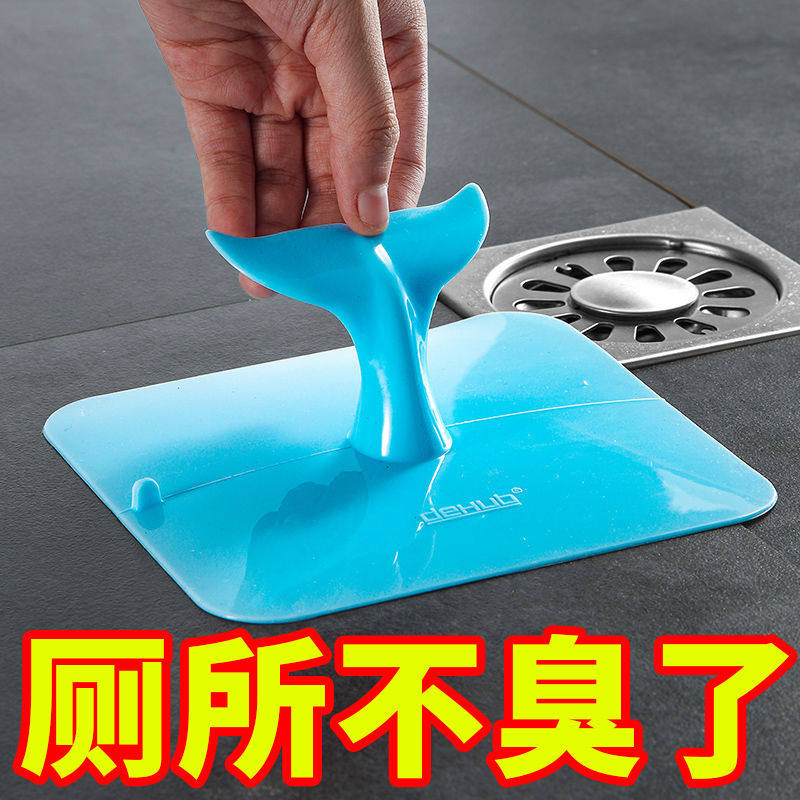 地漏防臭器卫生间下水道防臭盖 防臭地漏盖 防臭塞地漏塞子|msdalam kategori keluarga/Alat Pembersihan peribadi, perkakas kebersihan/aksesori bilik mandi, plug air - dari Buy2taobao.com untuk memberikan perkhidmatan ejen Taobao profesional membeli