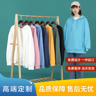 卫衣定制印logo字帽衫 外套工衣刺绣班服社团服定做团建服 潮流长袖