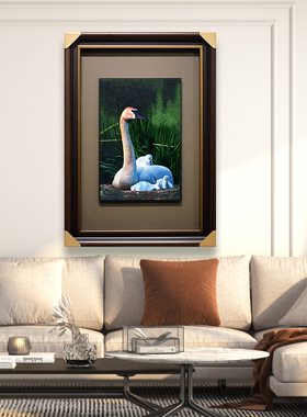 75*105顾氏手工精品苏绣白天鹅全家福现代简约刺绣卧室餐厅走廊画