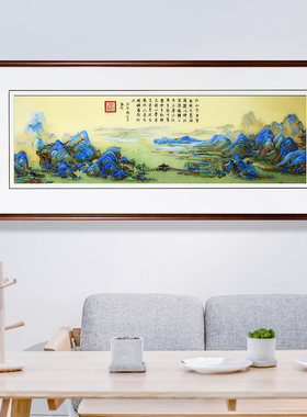 60*155顾氏手工山水风景千里江山图客厅酒店办公室商务送礼刺绣画