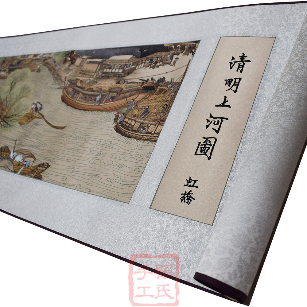 顾氏苏绣纯手工刺绣清明上河图精品挂画客厅办公室真丝刺绣装饰画