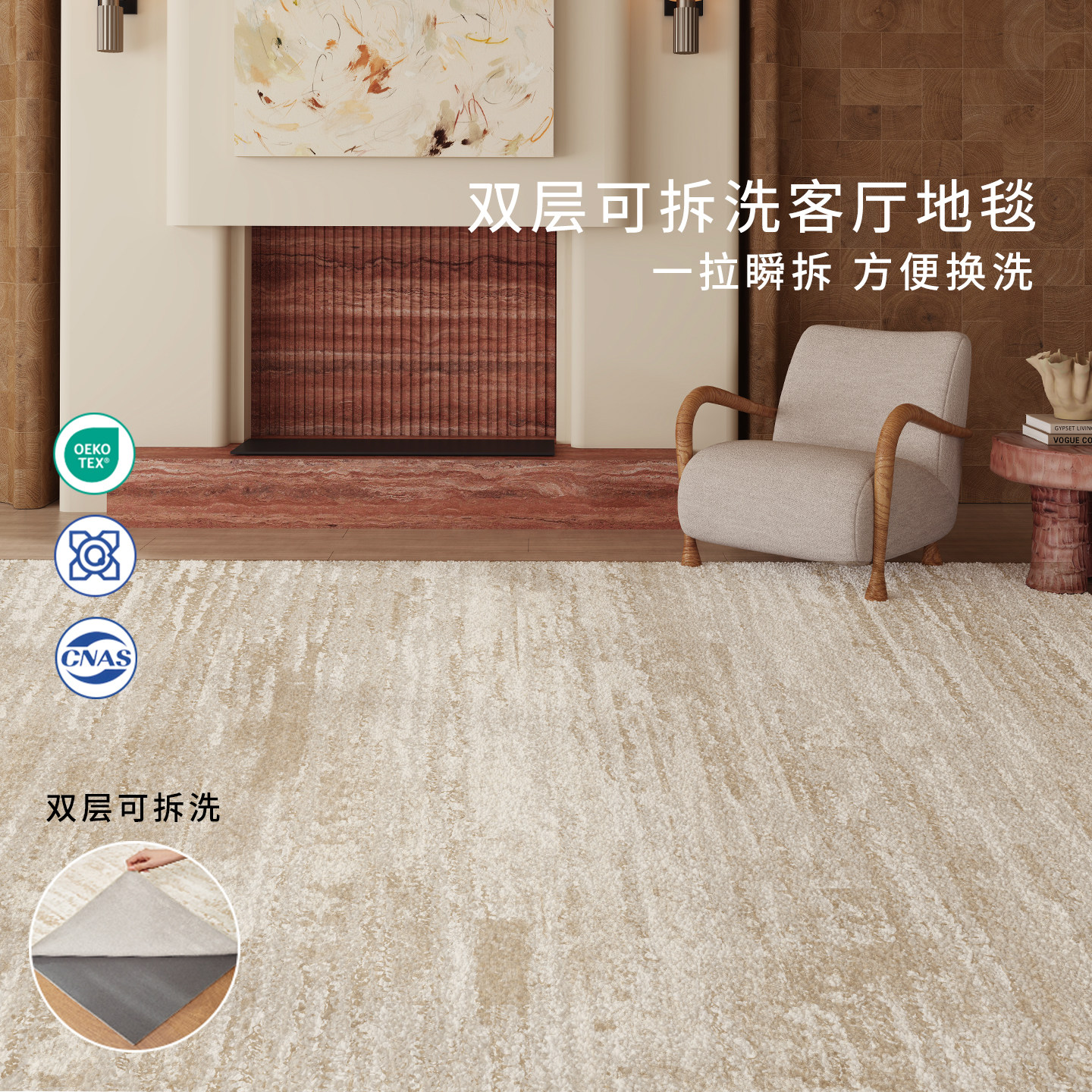 客厅地毯2026新款可拆洗卧室床边免洗可擦房间隔音可定制沙发地垫