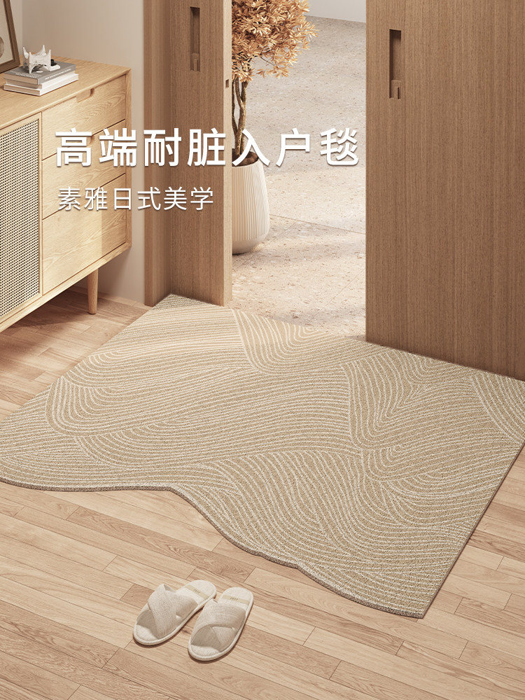 丝圈入户地垫耐脏免洗不规则日系原木风刮沙蹭土异形进门门口脚垫,居家布艺,家用脚垫,淘宝优惠券,粉丝福利购,淘宝优惠卷