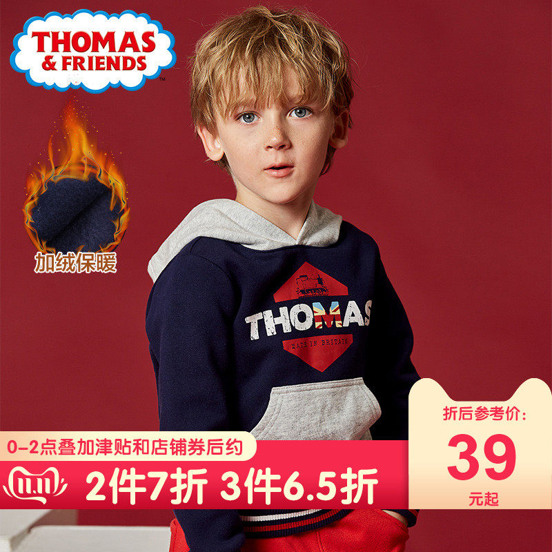 托马斯童装2019秋冬装新款儿童卫衣加绒休闲纯棉上衣连帽运动服衫在类目 童装/婴儿装/亲子装, 卫衣/绒衫中 - 来自Buy2taobao.com提供专业的淘宝代购服务