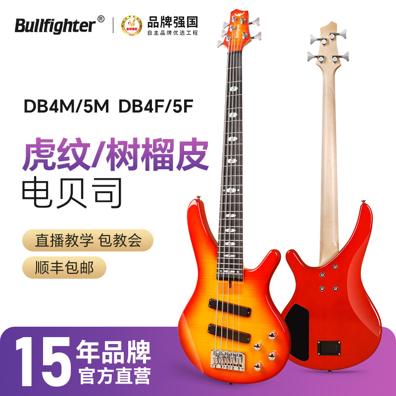 斗牛士电贝司摇滚演奏贝斯四弦五弦套装初学者入门级吉他BASS乐器