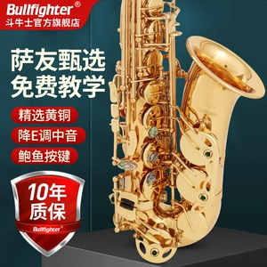 Bublonist Saxor Musical Instrument начинает начинающий взрослый профессор Sax Sax