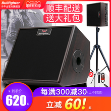 斗牛士 30W充电吉他音箱街头户外卖唱40瓦锂电池直播便携弹唱音响